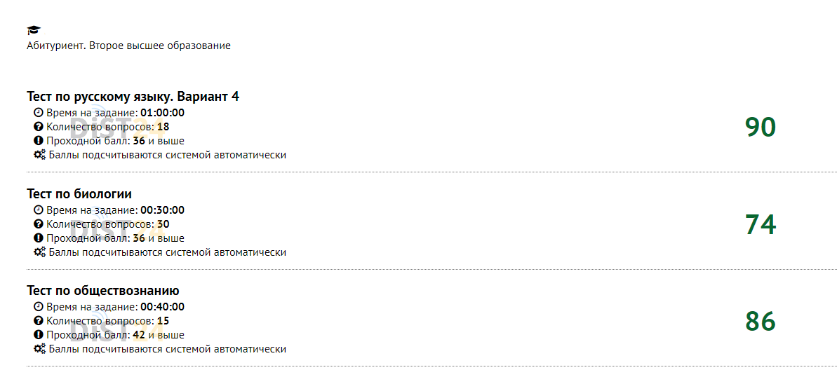 Сессия под ключ ФПС Волгодонска - 80.254.99.195 Сессия под ключ ФПС Волгодонска - 80.254.99.195