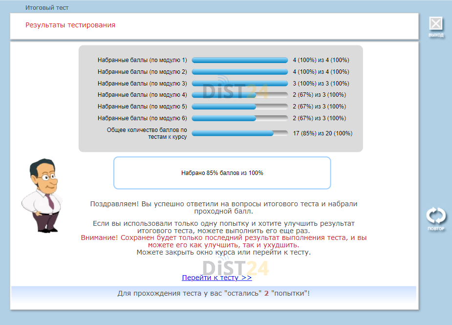 Сессия под ключ ФПС Волгодонска - 80.254.99.195 Сессия под ключ ФПС Волгодонска - 80.254.99.195